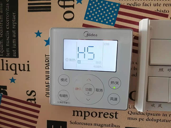 北辰美的空调维修