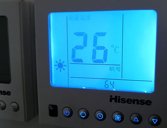 北辰海信中央空调维修电话在哪里找