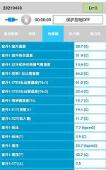 北辰中央空调维修电话是多少